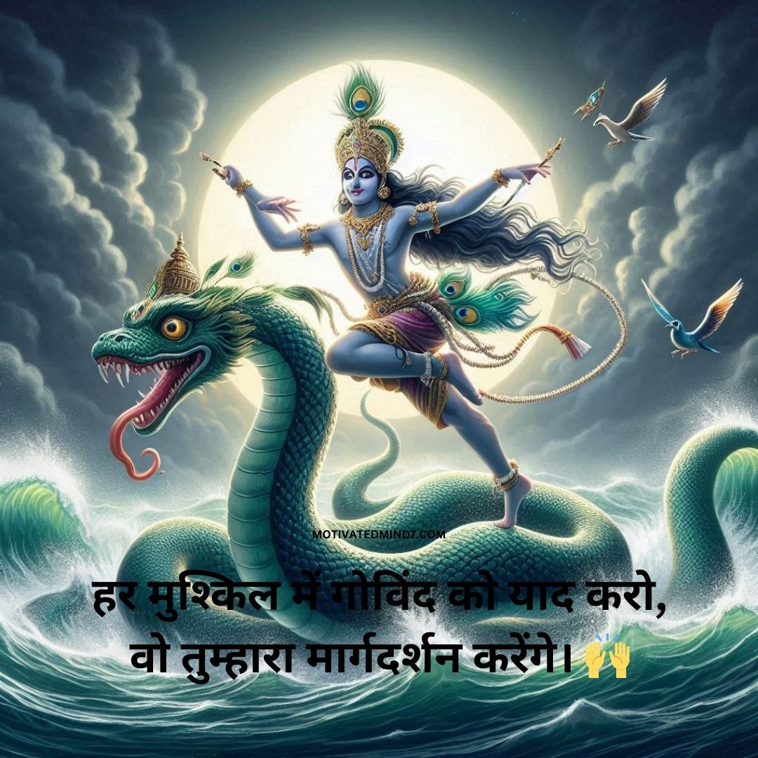 Radha Krishna HD Image with Wishes for Divine Blessings