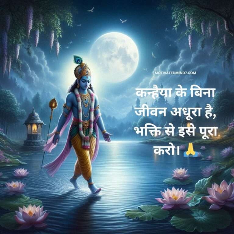 Radha Krishna Images